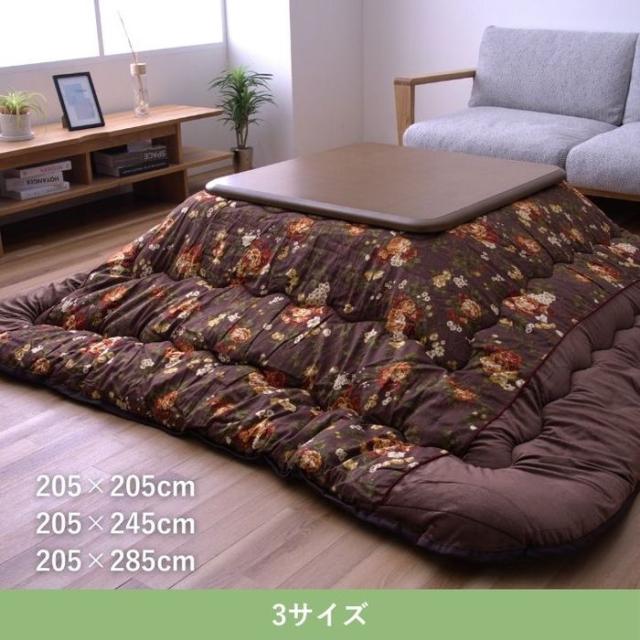 代引不可 こたつ こたつ厚掛 掛 フロール 205×245cm ブラウン IKEHIKO 1160730060203_1