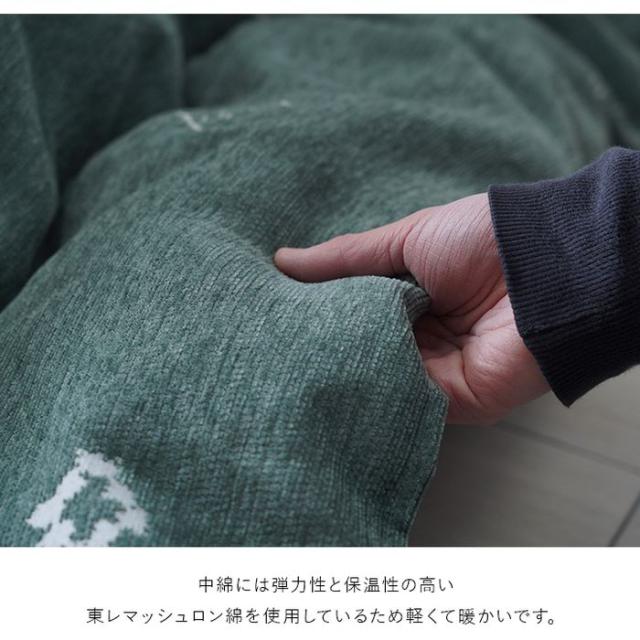 代引不可 こたつ こたつ薄掛 ハピネス GN 200×250cm グリーン IKEHIKO