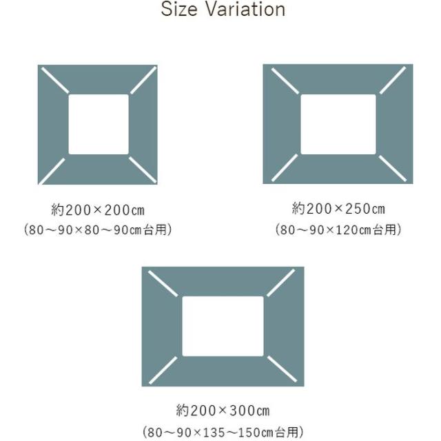 代引不可 こたつ こたつ薄掛 ハピネス GN 200×250cm グリーン IKEHIKO