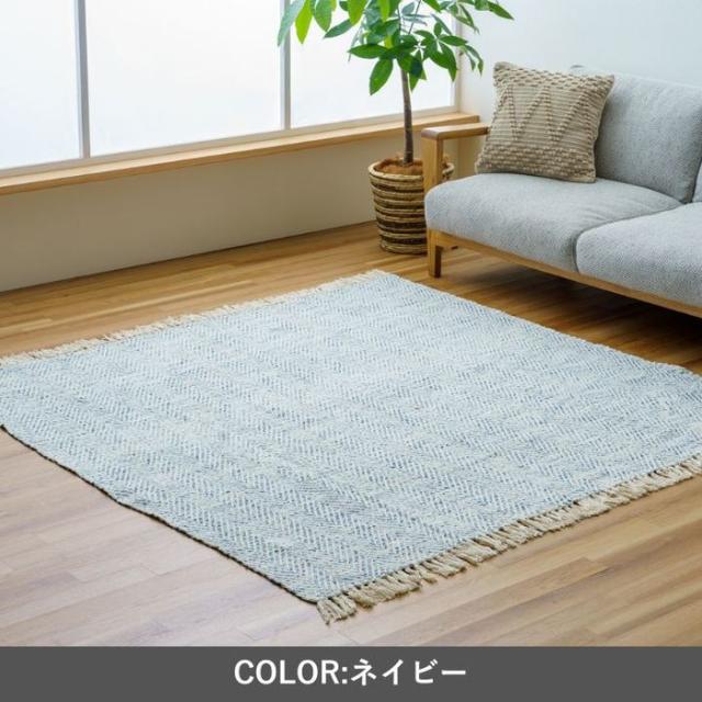 代引不可 敷物 ラグ （1枚物） マホン 180×240cm ネイビー IKEHIKO 1296000195113