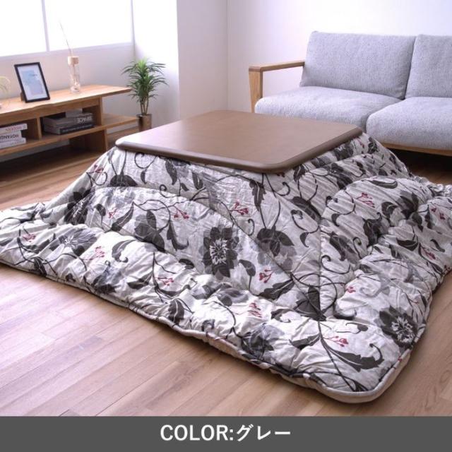 代引不可 こたつ こたつ厚掛 掛 リビエラ 205×245cm グレー IKEHIKO 1160390130203