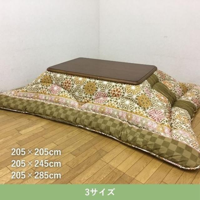 代引不可 こたつ こたつ厚掛 掛 凛 205×285cm ベージュ IKEHIKO