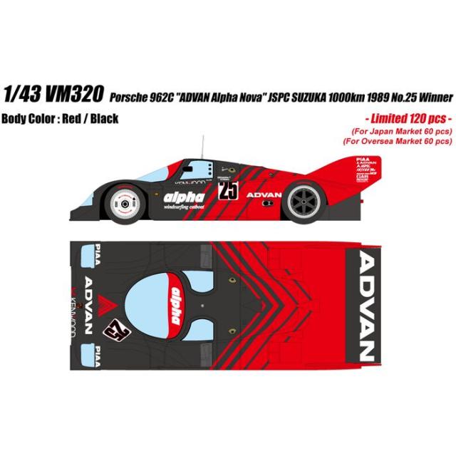 1/43 ポルシェ 962C "ADVAN Alpha Nova" JSPC 鈴鹿1000km 1989 No.25 ウィナー メイクアップ VM320_1