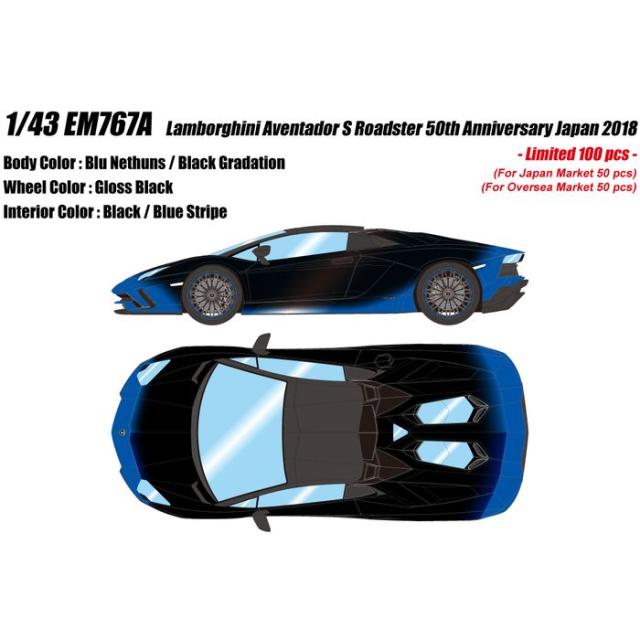 限定 1/43 アヴェンタドールS 50th Anniversary Japan 2018 ブルーネザンス / ブラックグラデーション メイクアップ EM767A