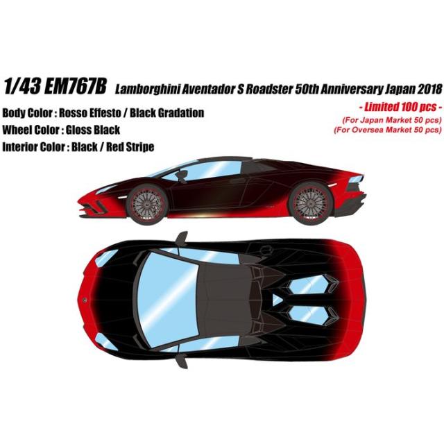 限定 1/43 アヴェンタドールS 50th Anniversary Japan 2018 ロッソエフェスト / ブラックグラデーション メイクアップ EM767B