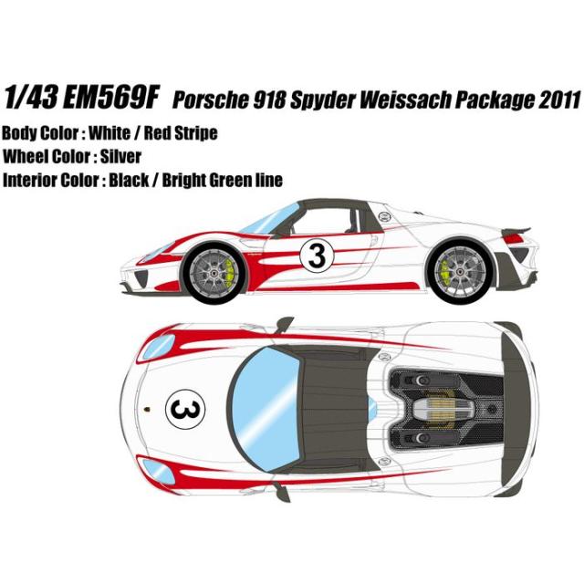 ポルシェ 918 スパイダー ヴァイザッハパッケージ 2011 ホワイト / レッドザルツブルグストライプ メイクアップ EM569F