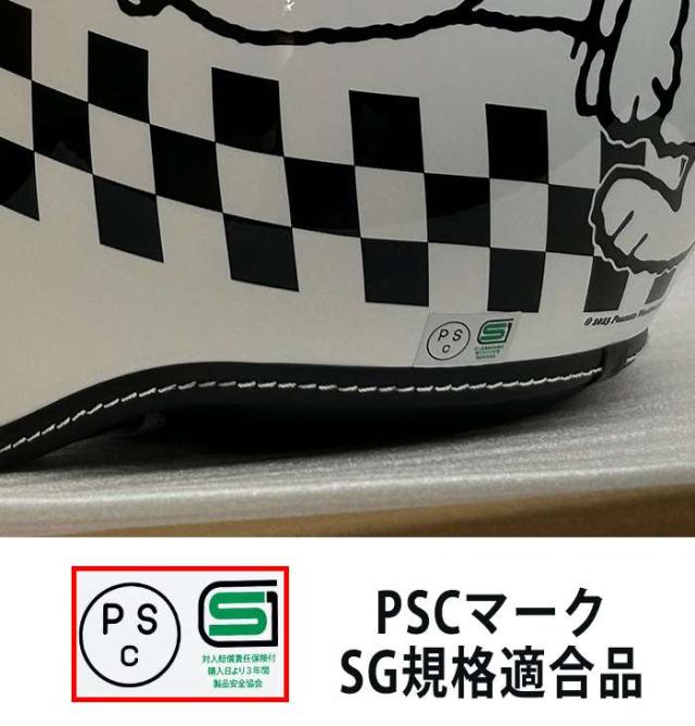北海道・沖縄・離島配送不可 代引不可 SNOOPY ジェットシールドヘルメット ホワイト アークス SNJ-114_3