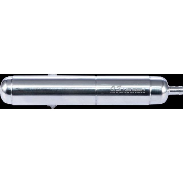 NS 55H 50/55クラスヘリ用ノーマルサイレンサー 小川精機 72149100