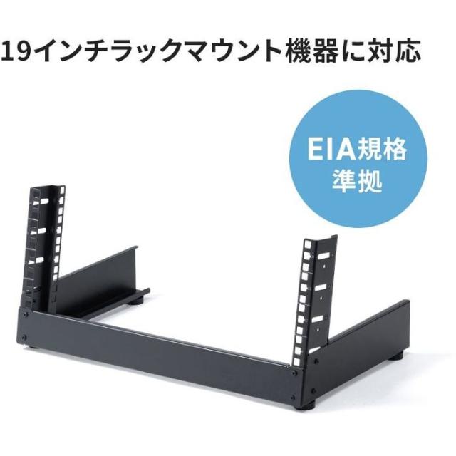 代引不可 卓上19インチマウントラック(4U) サンワサプライ CP-TB4UBK_2