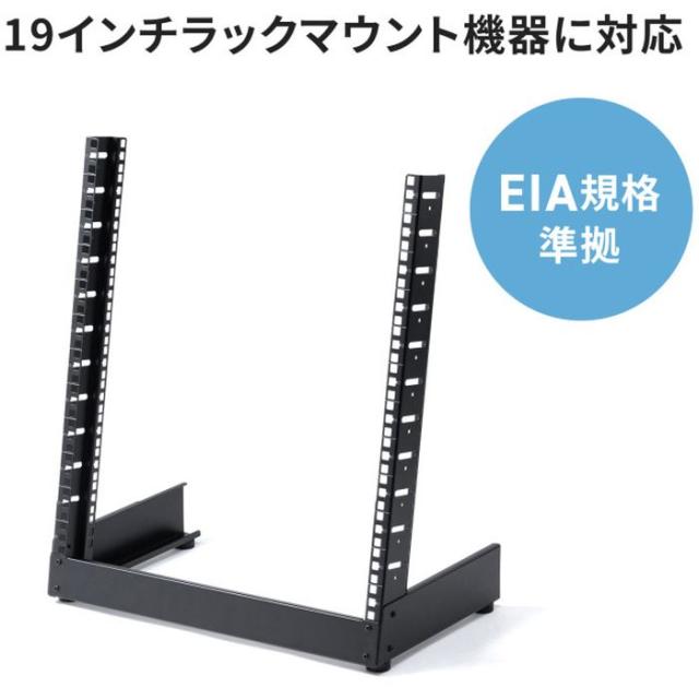 代引不可 卓上19インチマウントラック(12U) サンワサプライ CP-TB12UBK_2