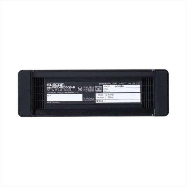 即納 代引不可 WiFi 無線LAN ルーター 親機 WiFi7 11be/11ax 2882+688Mbps IPv6 ( IPoE ) 有線 2.5Gbps 中継器モード ブラック エレコム WRC-BE36QS-B_5