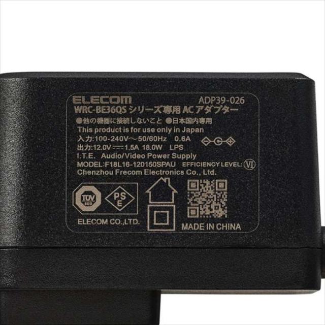 即納 代引不可 WiFi 無線LAN ルーター 親機 WiFi7 11be/11ax 2882+688Mbps IPv6 ( IPoE ) 有線 2.5Gbps 中継器モード ブラック エレコム WRC-BE36QS-B_8