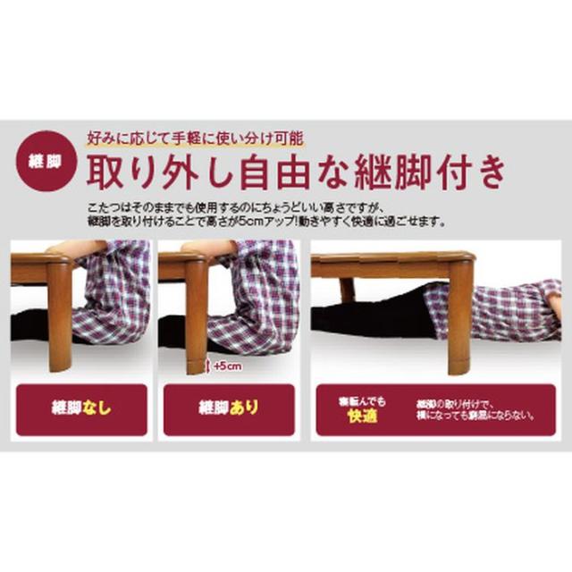 家具調こたつ 600W ハロゲンヒーター 幅105cm 木目 おおたけ EK