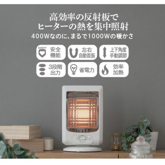 即納 リフレクトヒーター 100W/200W/400W ホワイト おおたけ RF-Z425-W