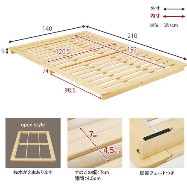 北海道・沖縄・離島配送不可 代引不可 マットレス付セミダブルベッド ナチュラル 天然木 ボンネルコイル HAGIHARA WB-7729SD-NA3301