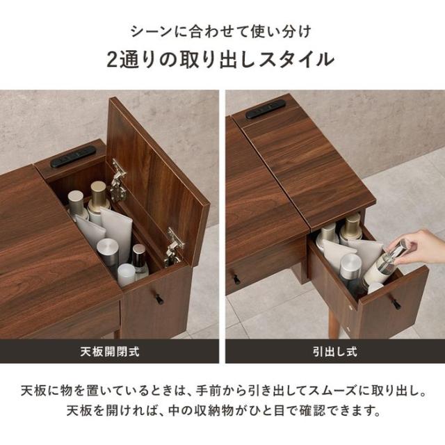 北海道・沖縄・離島配送不可 代引不可 ドレッサー ダークブラウント 女優ライト 2口コンセント付 HAGIHARA MD-6787DBR_6