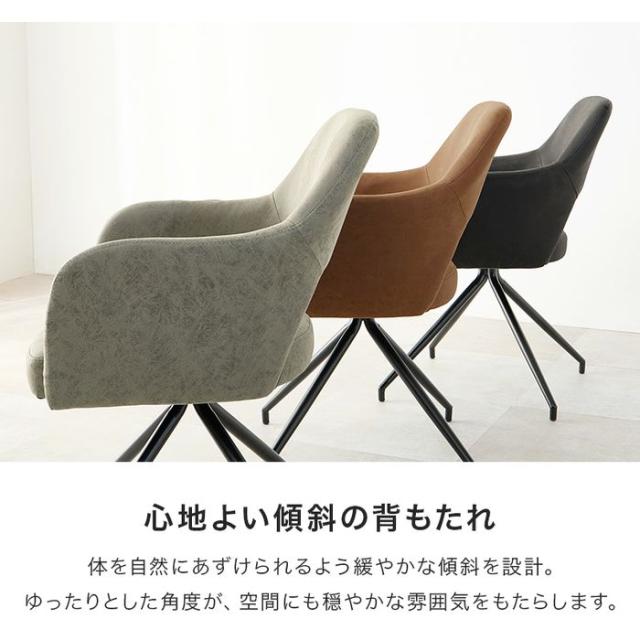 北海道・沖縄・離島配送不可 代引不可 スィーベルチェア PUブラウン HAGIHARA LC-4862PBR_3