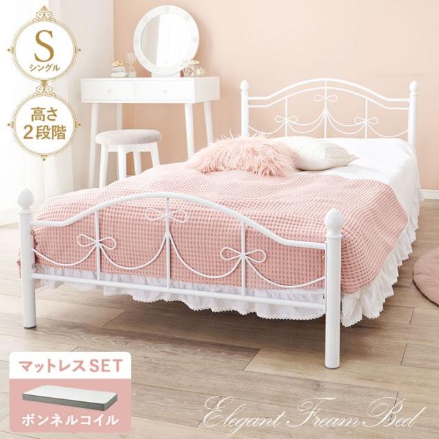 北海道・沖縄・離島配送不可 代引不可 マットレス付シングルベッド ボンネルコイルマットレス HAGIHARA KH-3099S-WH3301