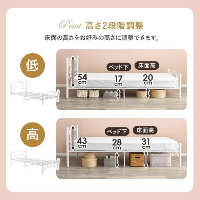 北海道・沖縄・離島配送不可 代引不可 マットレス付シングルベッド ボンネルコイルマットレス HAGIHARA KH-3099S-WH3301_5