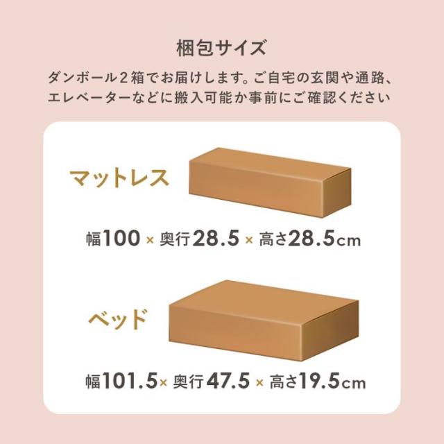 北海道・沖縄・離島配送不可 代引不可 マットレス付シングルベッド ボンネルコイルマットレス HAGIHARA KH-3099S-WH3301_6