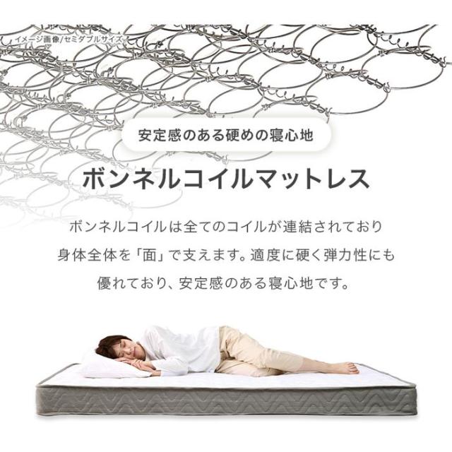 北海道・沖縄・離島配送不可 代引不可 マットレス付シングルベッド ボンネルコイルマットレス HAGIHARA KH-3099S-WH3301_7