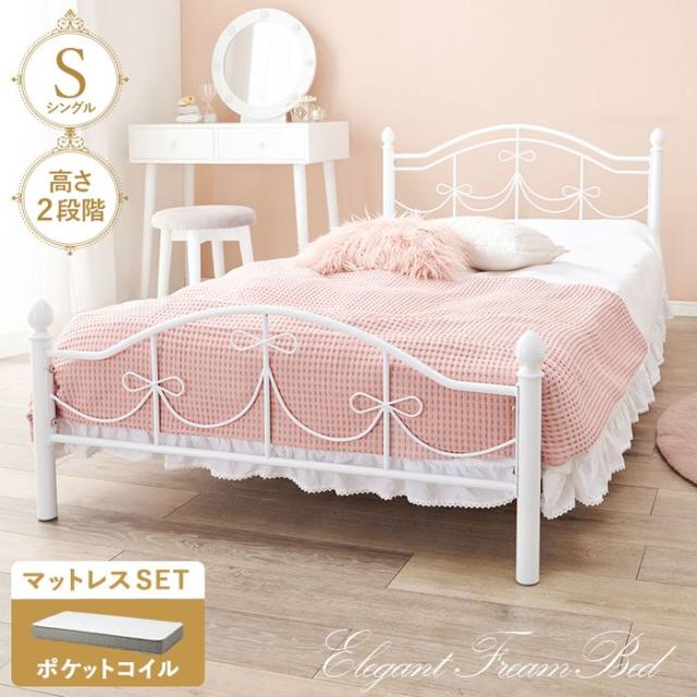 北海道・沖縄・離島配送不可 代引不可 マットレス付シングルベッド ポケットコイルマットレス HAGIHARA KH-3099S-WH3302