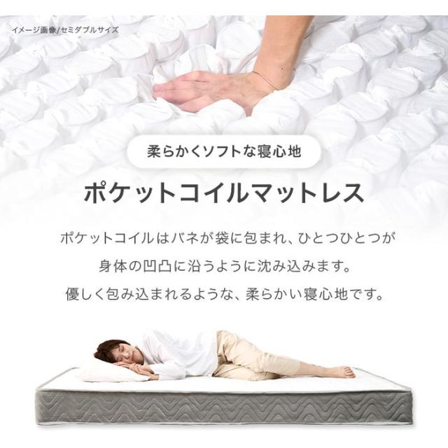 北海道・沖縄・離島配送不可 代引不可 マットレス付シングルベッド ポケットコイルマットレス HAGIHARA KH-3099S-WH3302