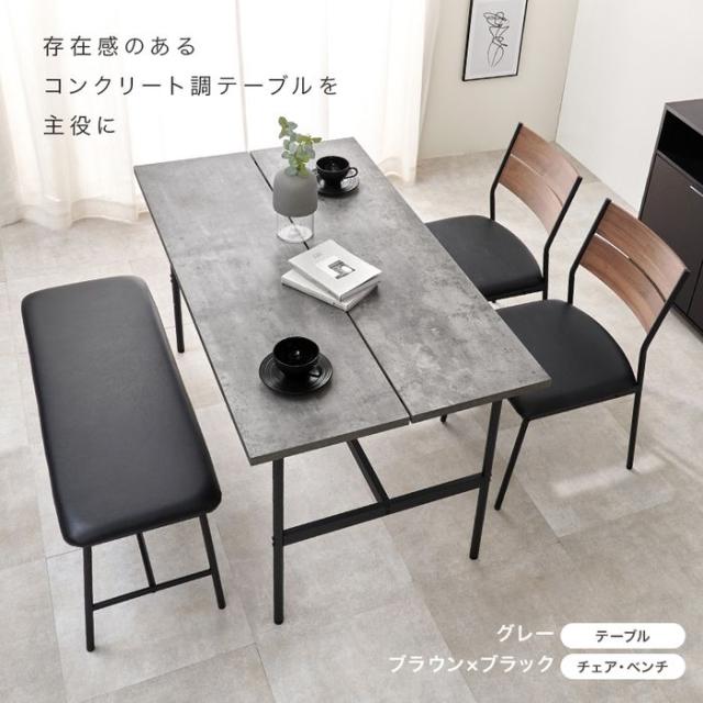 北海道・沖縄・離島配送不可 代引不可 ダイニング4点セット ナチュラル/ナチュラル×ライトグレー HAGIHARA LT-3204NA-05LGY-4S