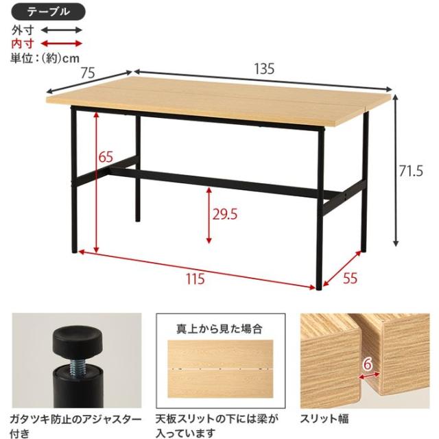 北海道・沖縄・離島配送不可 代引不可 ダイニング4点セット ナチュラル/ナチュラル×ライトグレー HAGIHARA LT-3204NA-05LGY-4S