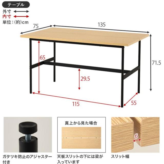 北海道・沖縄・離島配送不可 代引不可 ダイニング5点セット グレー/ナチュラル×ライトグレー HAGIHARA LT-3204MGY-05LGY-5S_7