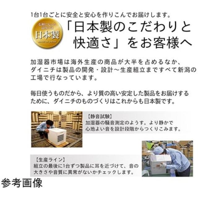 ハイブリッド式加湿器 マットグレー ダイニチ HD-C500H-Hの通販はau