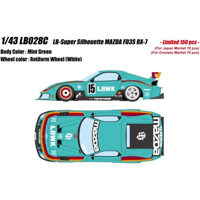 限定 1/43 LB-スーパーシルエット マツダ FD3S RX-7 ミニカー 完成品 塗装済み ミントグリーン メイクアップ LB028C