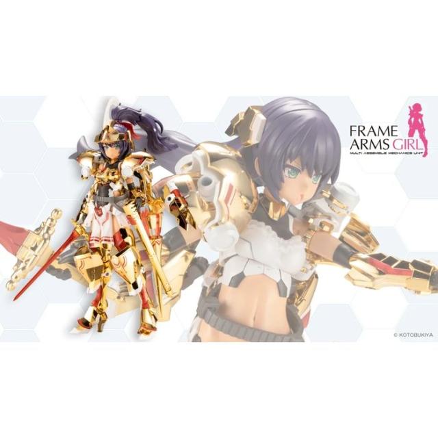 フレームアームズ･ガール ドゥルガー [ゴールドリッター] プラモデル コトブキヤ FG189