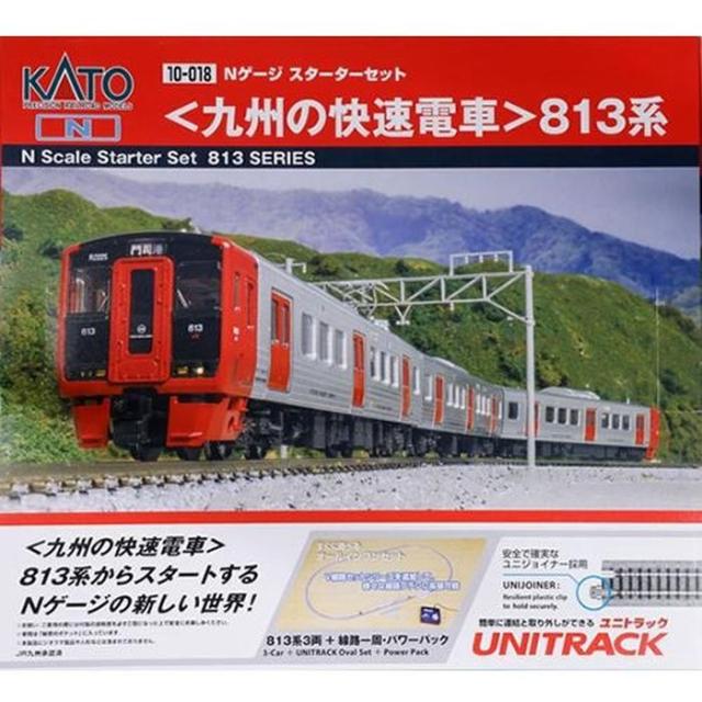 Nゲージスターターセット 九州の快速電車 813系 KATO 10-018