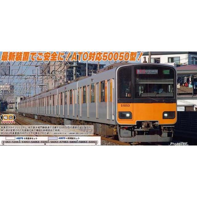 Nゲージ 東武50050型 ATO対応改造車 6両基本セット 鉄道模型 マイクロエース A8878