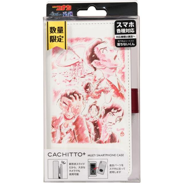 CACHITTO マルチスマートフォンケース名探偵コナン隻眼の残像 名探偵コナン CACHITTO PLUSマルチスマホケース 隻眼の残像(フラッシュ