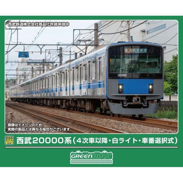 Nゲージ ハピラインふくい521系(標準塗色) 2両セット 鉄道模型 KATO 10