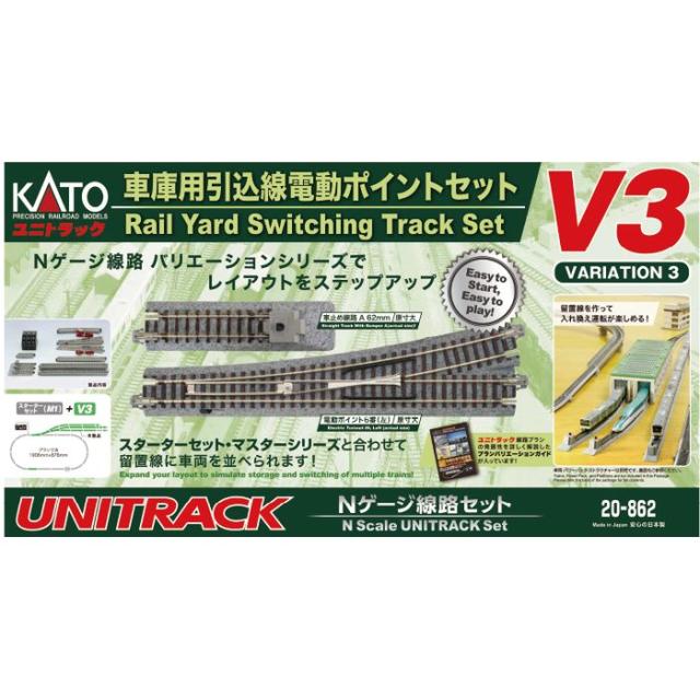 V3車庫用引込み線電動ポイントセット KATO 20-862