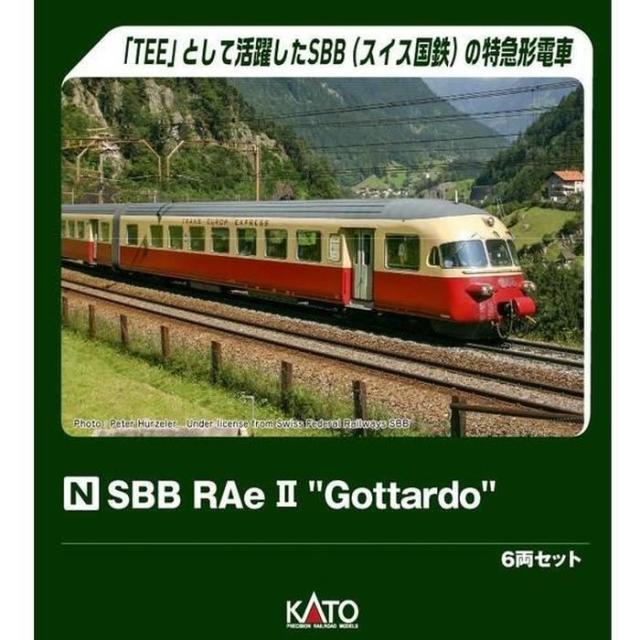 Nゲージ SBB RAe 2 "Gottardo" 6両セット 鉄道模型 KATO 10-781