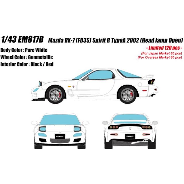 限定 1/43 マツダ RX-7(FD3S) スピリットR タイプA ヘッドランプオープン ピュアホワイト メイクアップ EM817B