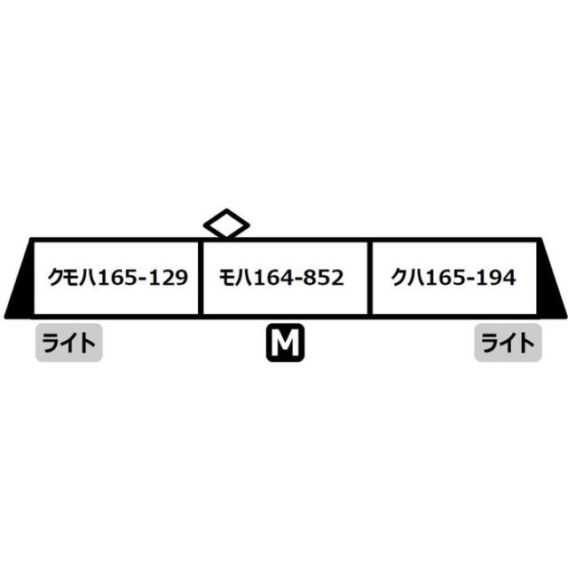 Nゲージ 165系「アルファ」 3両セット マイクロエース A3971_1