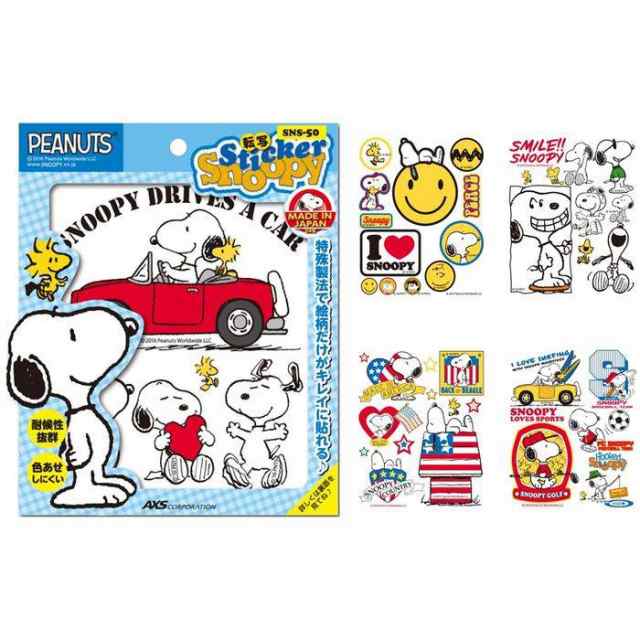 シール Peanuts Snoopy Sticker Transcription スヌーピー 転写ステッカー 日本製 カラーバージョン 5デザイン アークス Sns 5 の通販はau Pay マーケット やるcan