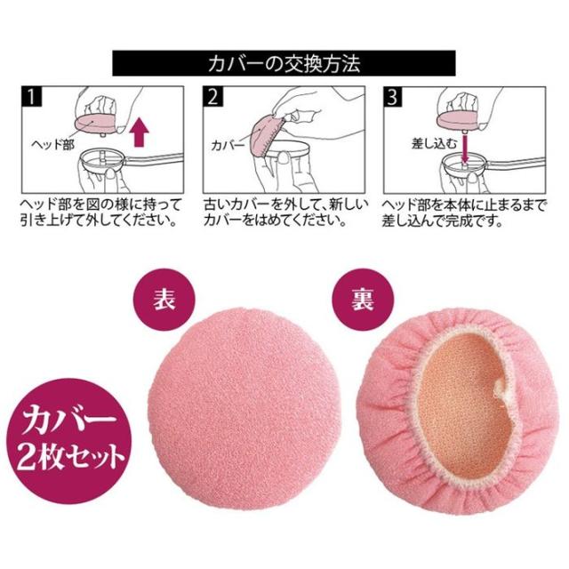 あかすり 垢すり アカスリ 自宅エステ 美肌ブラシ用 カバー2枚セット レーヨン生地 肌触りなめらか 富士パックス H953の通販はau Pay マーケット やるcan あかすり 垢すり アカスリ 自宅エステ 美肌ブラシ用 カバー2枚セット レーヨン生地 肌触りなめらか 富士パックス H953の通販はau Pay マーケット やるcan