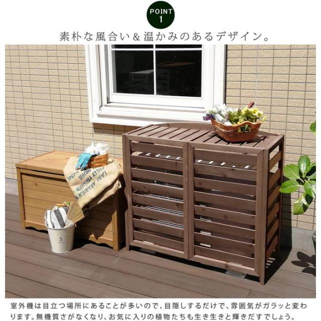 北海道・沖縄・離島配送不可 代引不可 エアコン 室外機 カバー 日よけ 省エネ逆ルーバー エアコン室外機カバー 幅93 「AIRNA（エアナ）」 住まいスタイル AC-L930***_3