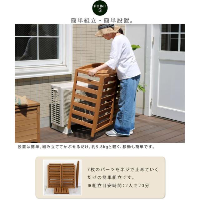 北海道・沖縄・離島配送不可 代引不可 エアコン 室外機 カバー 日よけ 省エネ逆ルーバー エアコン室外機カバー 幅93 「AIRNA（エアナ）」 住まいスタイル AC-L930***_5