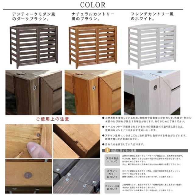 北海道・沖縄・離島配送不可 代引不可 エアコン 室外機 カバー 日よけ 省エネ逆ルーバー エアコン室外機カバー 幅93 「AIRNA（エアナ）」 住まいスタイル AC-L930***_7