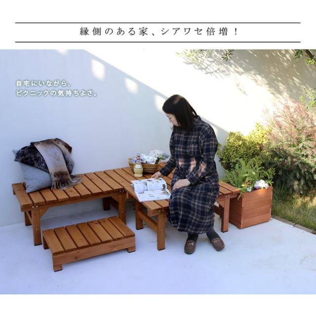 北海道・沖縄・離島配送不可 代引不可 ガーデン デッキ 天然木 ユニット縁台 ベンチ hiyori （ひより） 連結3点セット （デッキ2点 ステップ1点） 奥行55cm （ライトブラウン・ダークブラウン） 住まいスタイル DE-17455-3PSET-***_1