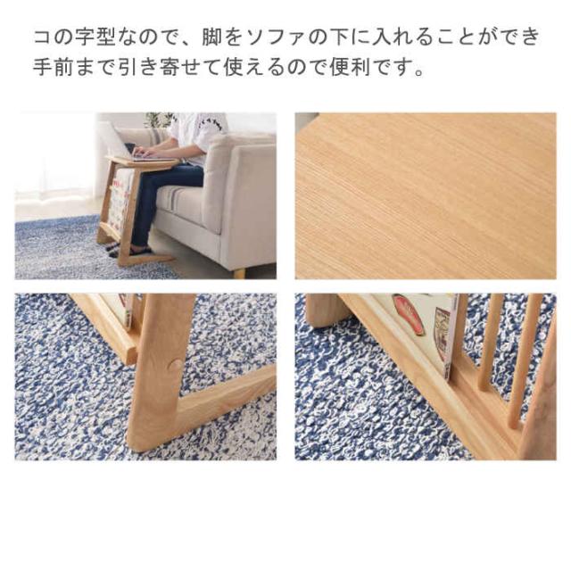 北海道・沖縄・離島配送不可 代引不可 サイドテーブル ナイトテーブル 幅44cm 木製 天然木 アッシュ ベッドサイド ソファサイド マガジンラック付き 組立式 ヘンリー 東谷 HOT-535NA_1