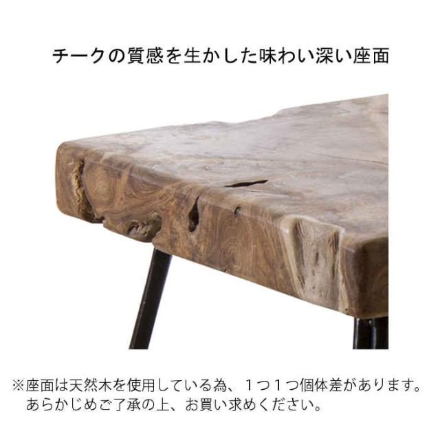 北海道・沖縄・離島配送不可 代引不可 ハイスツール 角 四角 スクエア カウンタースツール カウンターチェア ハイチェア バーチェア バースツール 背もたれ無し 木製 天然木 チーク アイアン 東谷 TTF-905C_1