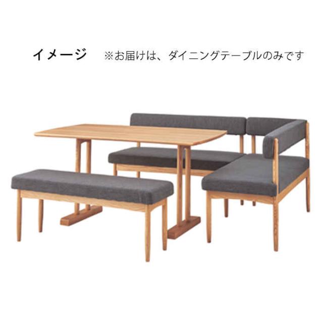 北海道・沖縄・離島配送不可 代引不可 ダイニングテーブル 幅120cm 奥行75cm 高さ68cm 木製 天然木 アッシュ 食卓 作業机 作業台 ソファダイニング 北欧風 組立式 エコモ 東谷 HOT-153NA_2